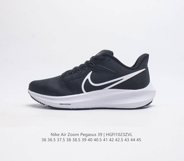 耐克 登月39代 Nike Air Zoom Pegasus 39 耐克飞马跑步鞋时尚舒适运动鞋 采用直观设计 不论训练还是慢跑 皆可助你提升跑步表现 轻薄鞋面