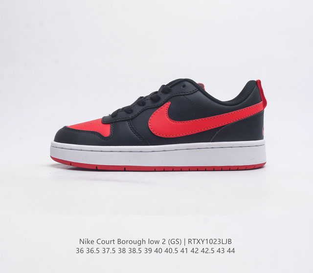 二层皮 耐克 Nike Court Borough Low 2 Gs 低帮百搭透气休闲运动板鞋男女鞋 经典耐用的设计 兼顾舒适脚感和出众风范 演绎匠心之作 结