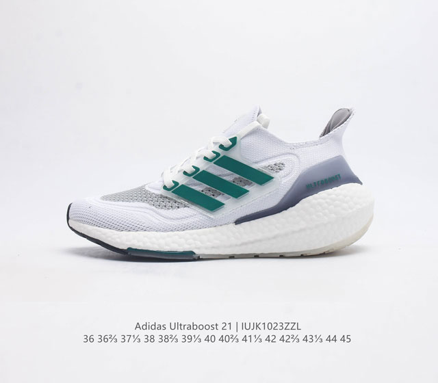 阿迪达斯 男女鞋 Adidas Ultraboost 21低帮畅跑缓震回弹跑步运动鞋 Ultraboost 21以全新的外观示人 此次采用全新编制纹理的prim