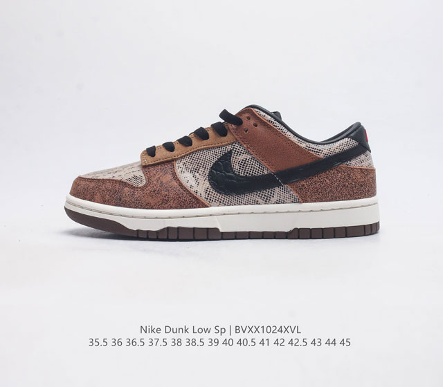 耐克nike Dunk Low 板鞋 Sb系列经典百搭休闲运动板鞋加厚鞋舌的填充 使舒适性大大提升 同时也更方便穿脱中底部分则加入了脚感柔软舒适zoomair气 - 点击图像关闭