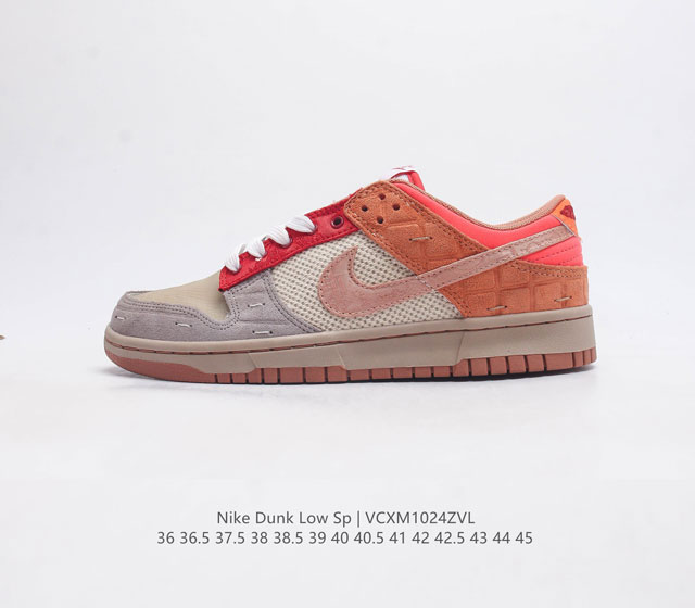 耐克 Clot X Dunk Low What The 联名款 鸳鸯色 Sb低帮休闲板鞋 整双鞋dunk的基础上 融合了clot 此前品牌合作鞋款中的标志性 包