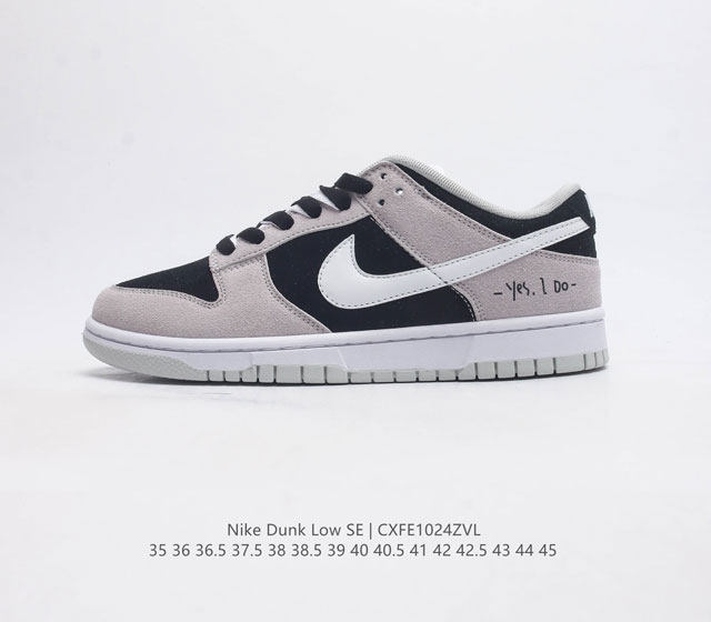 耐克nike Dunk Low 板鞋 Sb系列经典百搭休闲运动板鞋加厚鞋舌的填充 使舒适性大大提升 同时也更方便穿脱中底部分则加入了脚感柔软舒适zoomair气