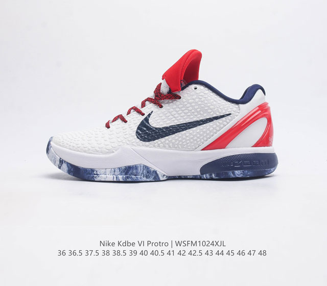 科比6代篮球鞋系列 男鞋 耐克 Nike 耐克科比6篮球运动鞋 Nike Kobe 6 Protro Vi 时尚休闲运动篮球鞋 Kobe 6 Erica Var