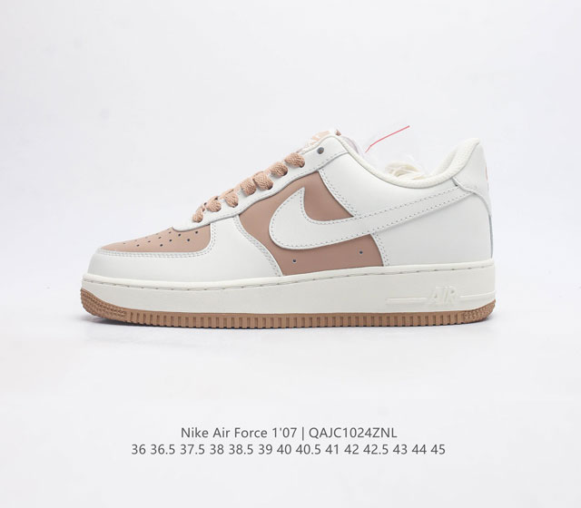 耐克 Nike Air Force 1 07 空军一号 Af1 Af1 男子运动鞋复古篮球鞋 巧妙结合复古美学和新潮魅力 旨在致敬 40 年来风靡世界的元年款