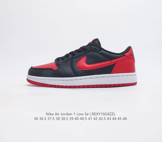 耐克 乔丹air Jordan 1 Low Aj1 乔1 乔丹1代aj1 低帮复古文化休闲运动篮球鞋 从1985 年面世的元年款汲取设计灵感 采用简洁大方的经典