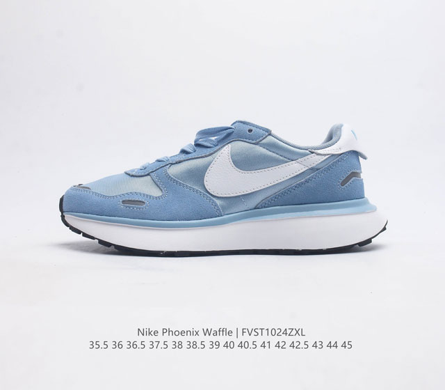 耐克 Nike Phoenix Waffle 复古运动跑步鞋 Nike Phoenix Waffle 以更现代的视角展现了 Swoosh 的跑步传统 介于新与熟