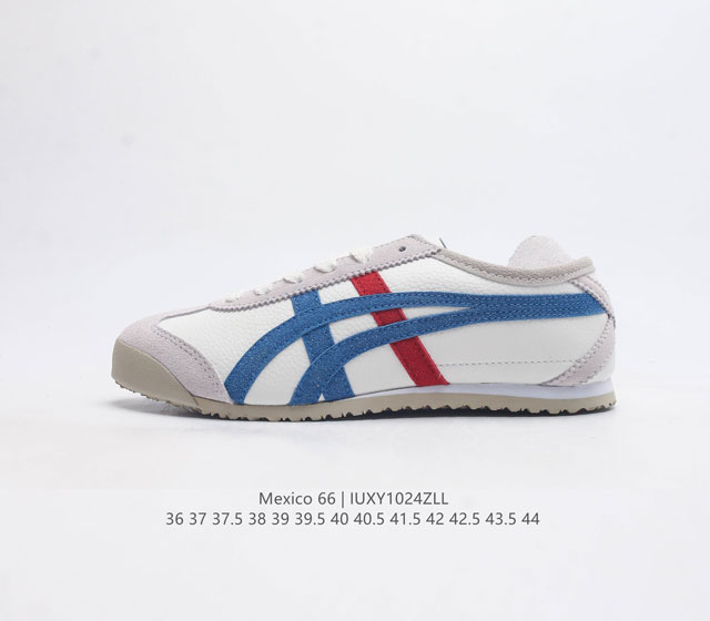 公司级 Asics 亚瑟士 男女鞋真标半码制 日产经典老牌-鬼塚虎 Onitsuka Tiger Mexico 66经典墨西哥系列复古经典百搭板鞋休闲运动鞋慢