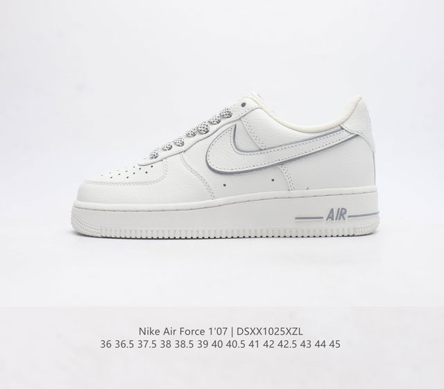 耐克 Nike Air Force 1 07空军一号经典篮球鞋休闲运动鞋 穿上 Air Force 1 07 运动鞋革新经典篮球鞋 助你踢踩跳跺 滑步旋转