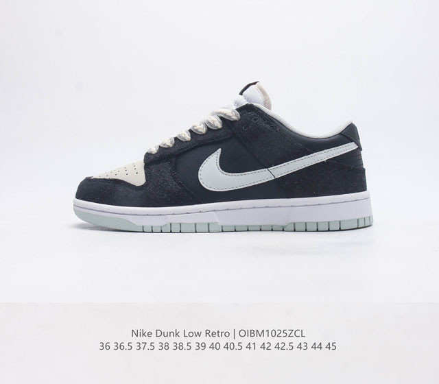 耐克 Nike Dunk Low Retro 运动鞋复古滑板鞋 男女鞋 作为 80 年代经典篮球鞋款 起初专为硬木球场打造 后来成为席卷街头的时尚标杆 现以经典