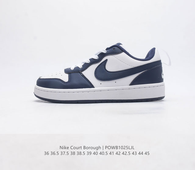 耐克 Nike 男女子运动鞋 Court Borough Low 低帮板鞋 解构绑带 1 其皮革材质的鞋面结合网眼鞋舌 在出众外观与质感的同时提供稳固支撑 并且