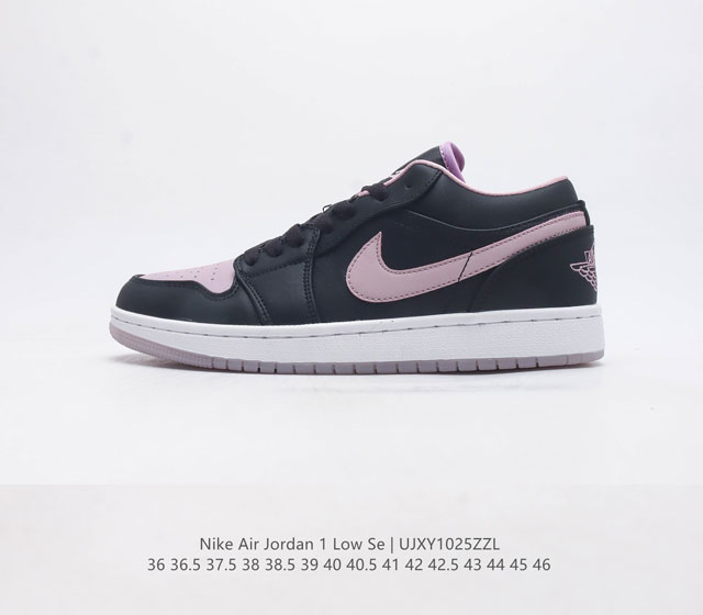 耐克 乔丹air Jordan 1 Low Aj1 乔1 乔丹1代aj1 低帮复古文化休闲运动篮球鞋 从1985 年面世的元年款汲取设计灵感 采用简洁大方的经典