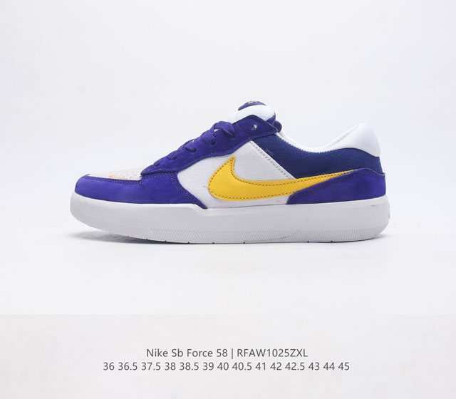 耐克 Nike Nike Sb Force 58 男 女滑板鞋 耐磨透气 低帮 运动鞋 采用包边设计 经久耐穿 硫化结构则缔造出色灵活性 穿上这款创意力作 助你