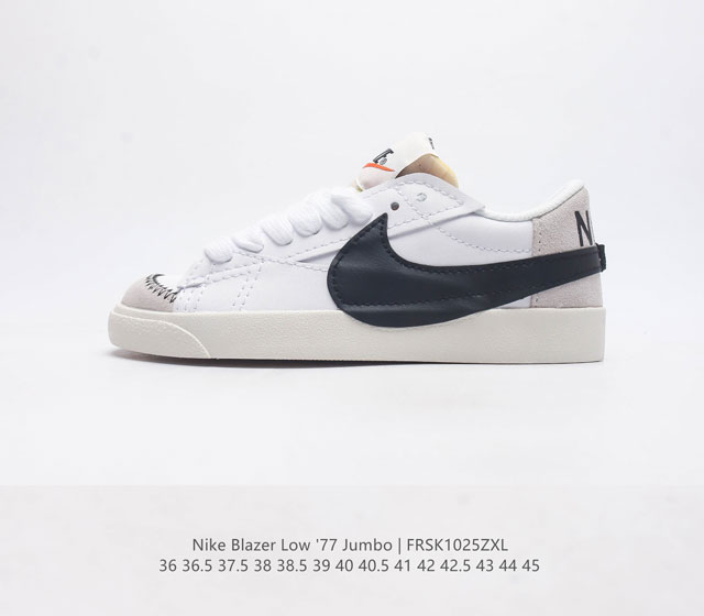 福利特价公司级 耐克 Nike Blazer Low 77 Jumbo 男女子运动鞋抓地板鞋革新重塑经典街头人气鞋款 采用人气传统外观 巧搭大号耐克勾勾设计