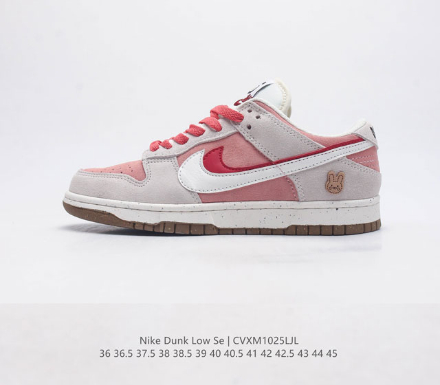 特价 耐克 Nike Dunk Low 运动鞋复古滑板鞋 尽情迈步 彰显个性风采 采用天然皮革 经久耐穿 塑就如元年款 Dunk 般的复古质感 鞋头透气孔 搭