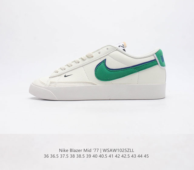 真标耐克 Nk Blazer Low 77 Se Nn复古经典开拓者 颇具辨识度的nike Blazer Mid配色 将于今年回归登场 Swoosh配色填充 鞋