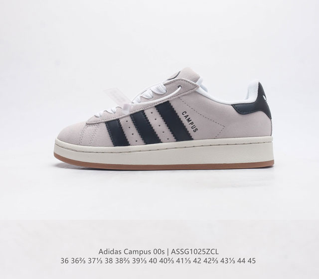 真标 Adidas阿迪达斯 男女鞋 三叶草campus 00S 面包鞋复古休闲板鞋 千禧回潮 Adidas Campus 00S 经典再现 面包化的campu