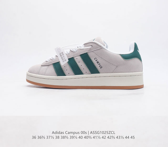 真标 Adidas阿迪达斯 男女鞋 三叶草campus 00S 面包鞋复古休闲板鞋 千禧回潮 Adidas Campus 00S 经典再现 面包化的campu