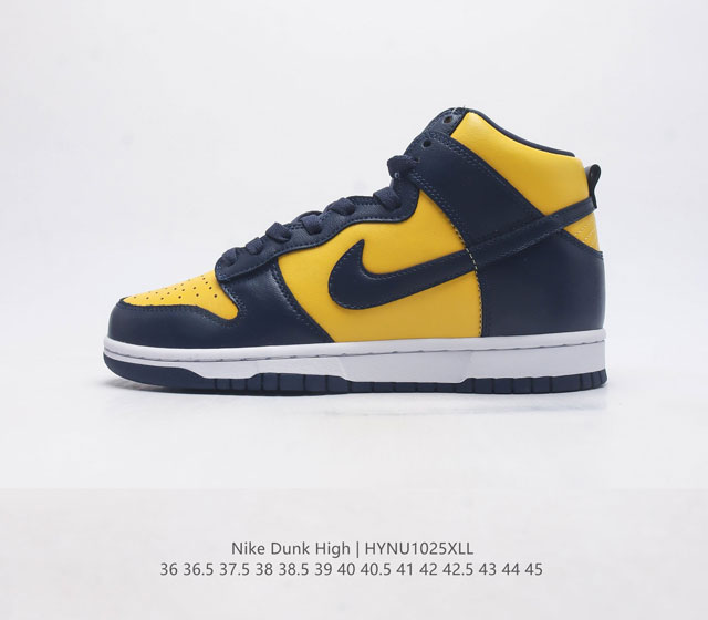 耐克nike Dunk High 扣篮系列高帮休闲运动滑板板鞋 男女潮运动鞋 耐克nike Sb Dunk High 顾名思义 具有经典的dunk血缘 又注入了