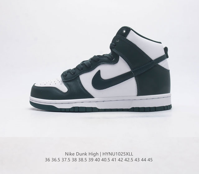 耐克nike Dunk High 扣篮系列高帮休闲运动滑板板鞋 男女潮运动鞋 耐克nike Sb Dunk High 顾名思义 具有经典的dunk血缘 又注入了