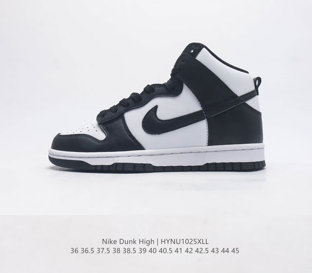 耐克nike Dunk High 扣篮系列高帮休闲运动滑板板鞋 男女潮运动鞋 耐克nike Sb Dunk High 顾名思义 具有经典的dunk血缘 又注入了