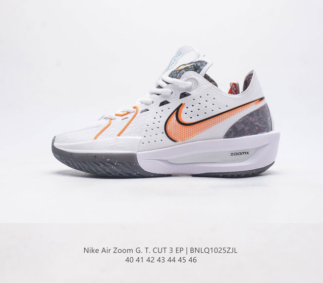 耐克 Nike 男鞋 23新款运动鞋 Air Zoom Gt Cut 3代 低帮减震运动鞋实战训练篮球鞋 新一代实战神鞋 耐克的全新力作 Zoomx科技带来的篮