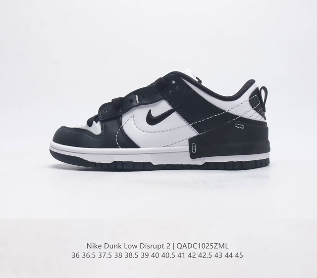 头层皮 耐克nike Dunk Low Disrupt 2 轻量扣篮破坏二代系列全新解构风低帮休闲运动滑板板鞋男女子运动鞋 该款运动鞋采用靓丽惹眼的专属定制设