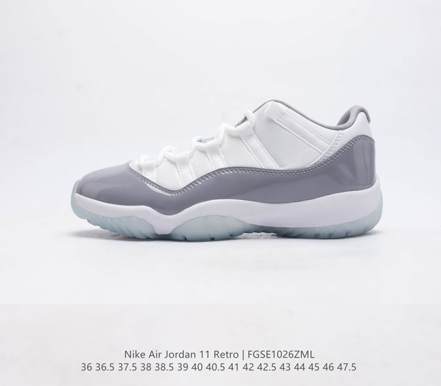 Air Jordan 11 Retro Low White Grey 低帮 水泥灰 Aj11 乔丹11代 Aj11 乔11 低邦 灰白 乔丹篮球鞋系列 白灰