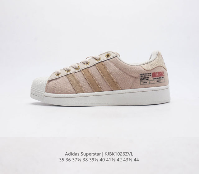 阿迪达斯 Adidas Superstar Ayoon W 三叶草运动鞋经典贝壳头板鞋 时尚女鞋 真皮鞋面材质 标志性的贝壳鞋头 锯齿三条纹 简约的线条 就连版