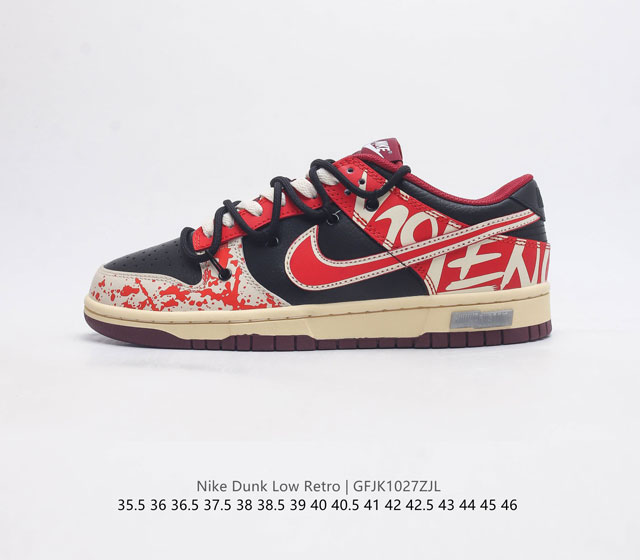 公司级nike Sb Dunk Low 黑红泼墨 反转三勾 解构抽绳鞋带 纯原大厂出品 极力推荐 原装头层材料 独家版型蒸餾加工 帶來的是更好的视觉和脚感体验