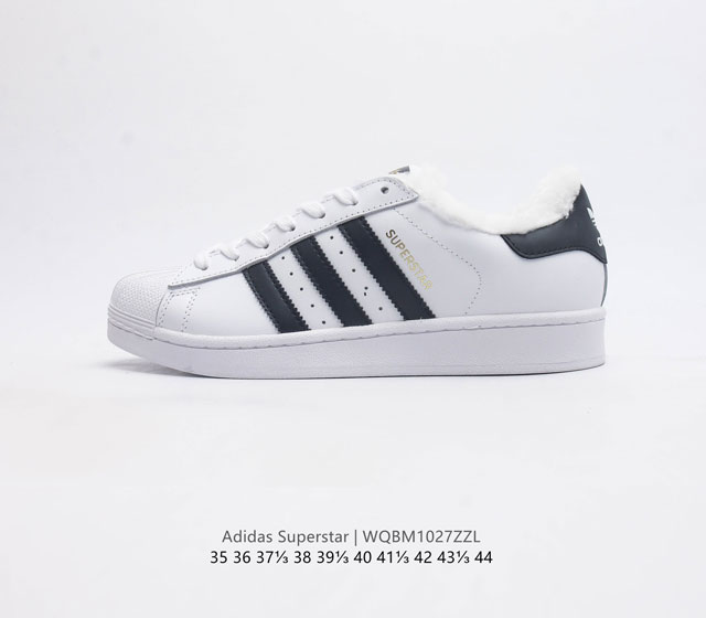 阿迪达斯 Adidas Superstar Ayoon W 三叶草运动鞋经典贝壳头板鞋 时尚女鞋 真皮鞋面材质 标志性的贝壳鞋头 锯齿三条纹 简约的线条 就连版