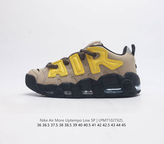 Nike Air More Uptempo皮蓬全掌气垫篮球鞋 原装皮蓬 Air More Uptempo绝对是耐克篮球鞋历史上最耀眼的里程碑之一 耐克一直以来都