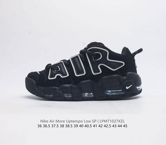 Nike Air More Uptempo皮蓬全掌气垫篮球鞋 原装皮蓬 Air More Uptempo绝对是耐克篮球鞋历史上最耀眼的里程碑之一 耐克一直以来都