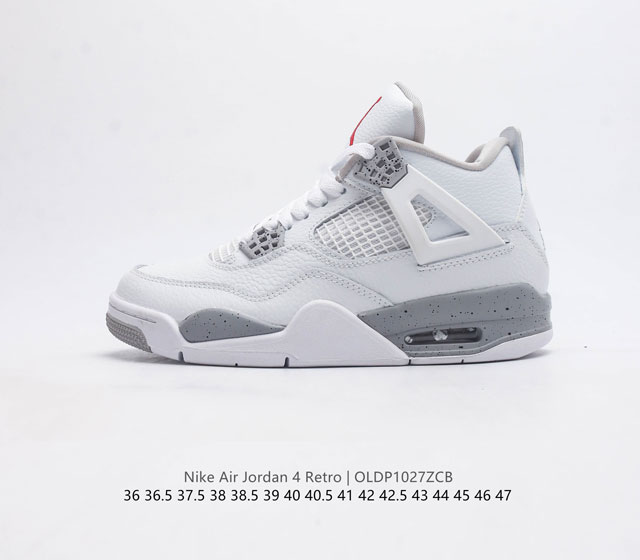 耐克 Nike Air Jordan 4 Retro Og迈克尔 乔丹aj4代乔4 中帮复古休闲运动文化篮球鞋 秉承轻量化的速度型篮球鞋设计思想完成设计 降低重