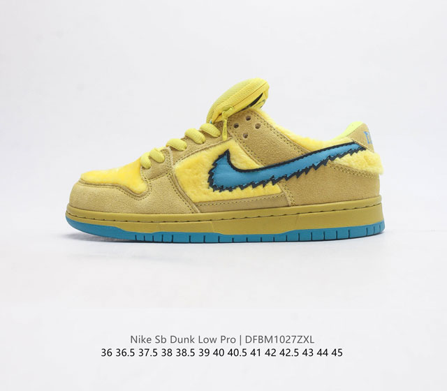 耐克 Ben & Jerry S X Nike Sb 全新联名 Sb板鞋 五只熊 跳舞小熊 毛茸茸 小熊 熊毛 Nike Sb Dunk Low Pro Qs