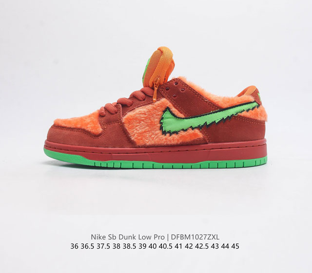 耐克 Ben & Jerry S X Nike Sb 全新联名 Sb板鞋 五只熊 跳舞小熊 毛茸茸 小熊 熊毛 Nike Sb Dunk Low Pro Qs