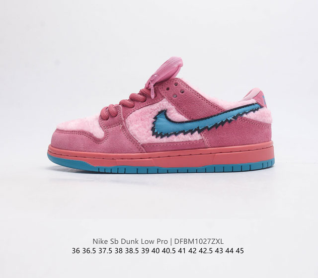 耐克 Ben & Jerry S X Nike Sb 全新联名 Sb板鞋 五只熊 跳舞小熊 毛茸茸 小熊 熊毛 Nike Sb Dunk Low Pro Qs