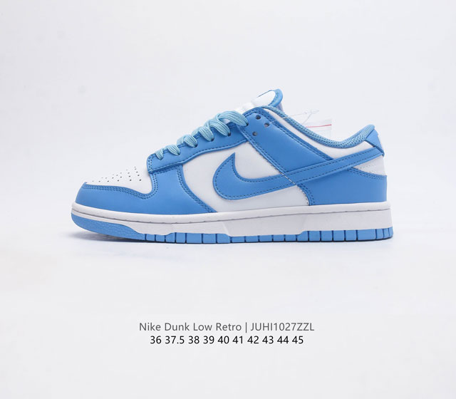 头层皮 耐克 Nike Dunk Low Retro 运动鞋复古滑板鞋 男女鞋 作为 80 年代经典篮球鞋款 起初专为硬木球场打造 后来成为席卷街头的时尚标杆