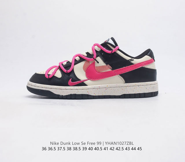 耐克 Sb 系列 Nike Dunk Low Se Free 99(Gs) 复古休闲板鞋 复古vibe风芝加哥打孔解构绑带低帮板鞋 采用天然皮革 经久耐穿 塑