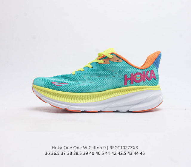 潮牌媒体 Hoka One One 推出升级 Clifton 9 克利夫顿9代 男女士休闲跑步鞋轻量缓震运动鞋 此次 Clifton 9 厚了也轻了 非凡脚