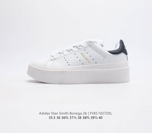 真标 阿迪达斯 Adidas 女式 Stan Smith Bonega 2B W 经典运动鞋 厚底增高舒适贴合简约灵活耐用运动鞋 这款adidas Stan