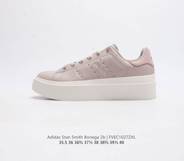 真标 阿迪达斯 Adidas 女式 Stan Smith Bonega 2B W 经典运动鞋 厚底增高舒适贴合简约灵活耐用运动鞋 这款adidas Stan