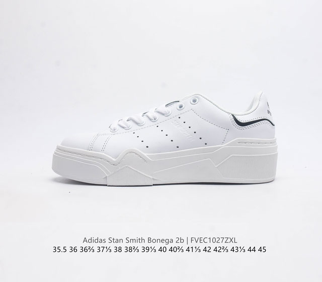 真标 阿迪达斯 Adidas 男女式 Stan Smith Bonega 2B W 经典运动鞋 厚底增高舒适贴合简约灵活耐用运动鞋 这款adidas Stan