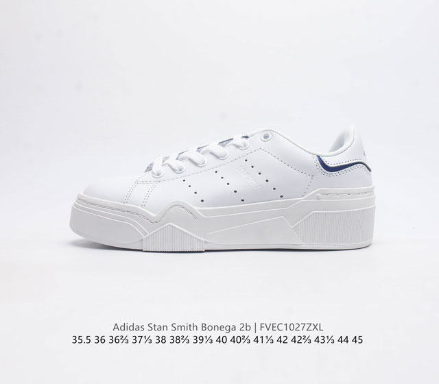 真标 阿迪达斯 Adidas 男女式 Stan Smith Bonega 2B W 经典运动鞋 厚底增高舒适贴合简约灵活耐用运动鞋 这款adidas Stan