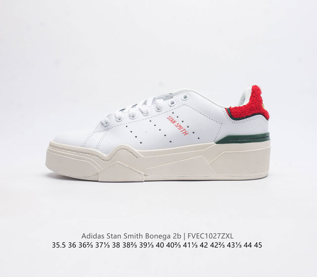 真标 阿迪达斯 Adidas 男女式 Stan Smith Bonega 2B W 经典运动鞋舒适贴合简约灵活耐用运动鞋 这款adidas Stan Smit