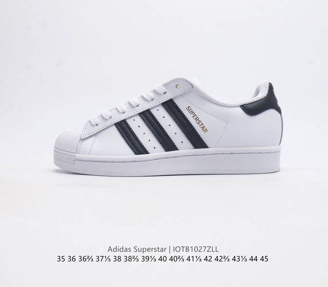 阿迪达斯 Adidas Superstar 三叶草经典贝壳头系列 新款休闲板鞋潮流男女士运动鞋 鞋面柔软皮革材质 标志性的贝壳鞋头 锯齿三条纹 简约的线条 就连