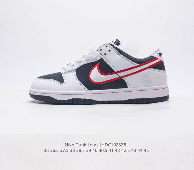 头层皮 耐克 Nike Sb Dunk Low Prm 低帮复古滑板鞋houston Comets Four-Peat 四连冠 Nike Dunk 的人气