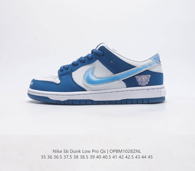 耐克 Nike Sb Dunk Low Pro 男 女滑板鞋 经典复古运动鞋 采用低帮设计 塑就经典 Dunk 风格 鞋垫后跟搭载 Zoom Air 气垫 加衬