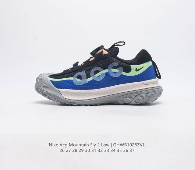 童鞋 耐克 Nike 儿童运动鞋 Acg Mountain Fly 2 Low耐克户外登山鞋 山脉2代徒步跑鞋 男女童厚底增高鞋 采用匠心设计 打造耐穿迅疾风