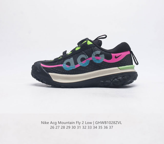 童鞋 耐克 Nike 儿童运动鞋 Acg Mountain Fly 2 Low耐克户外登山鞋 山脉2代徒步跑鞋 男女童厚底增高鞋 采用匠心设计 打造耐穿迅疾风