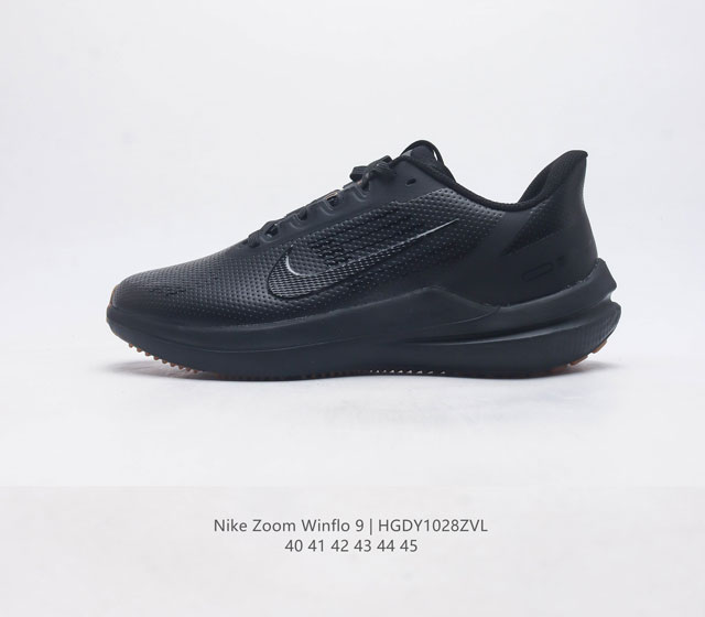 耐克nike Zoom Winflo 9代 轻质休闲运动跑步鞋 登月温弗洛9代 男士运动鞋 稳固贴合 助你专注畅跑 疾速风范 打造日常跑步佳选 轻盈非凡 塑就流